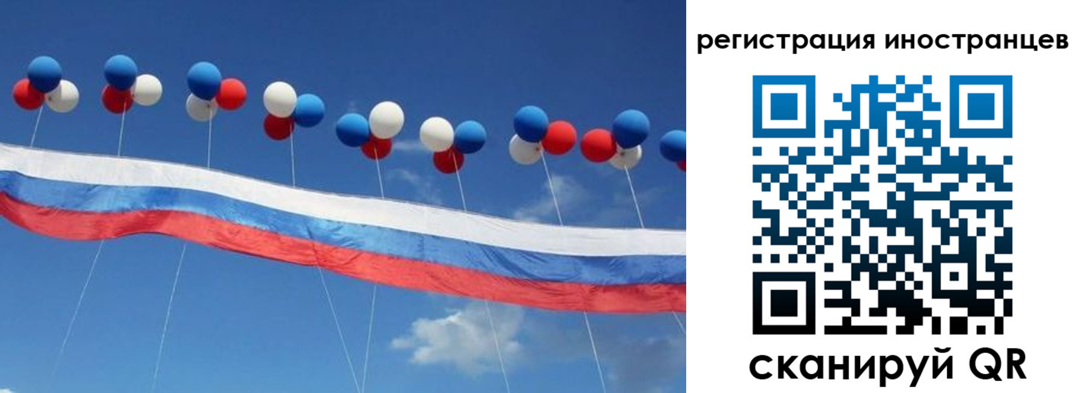 прописка для военкомата в Добрянке