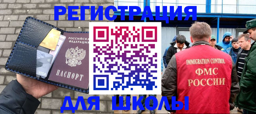 найти адрес прописки в Добрянке